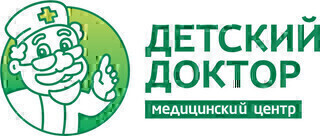 Детский доктор на Хользунова