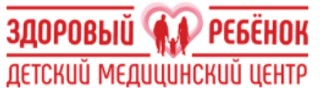 Медицинский центр Здоровый ребенок в Боровом