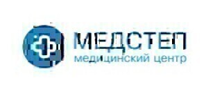 Медстеп