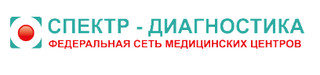 Спектр-Диагностика