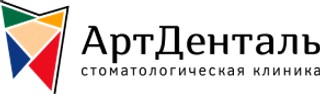 Стоматологическая клиника АртДенталь
