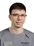 Врач Дергунов Антон Владимирович