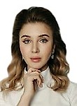 Врач Гончарова Александра Сергеевна