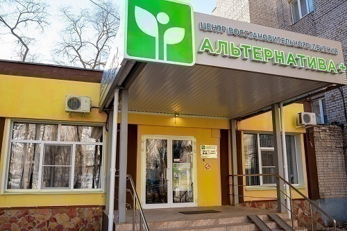 Альтернатива+