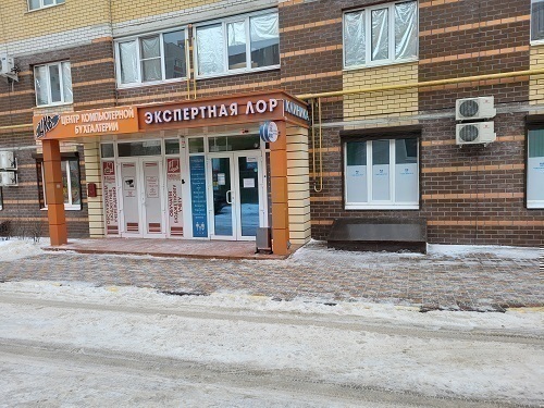 Экспертная Лор Клиника