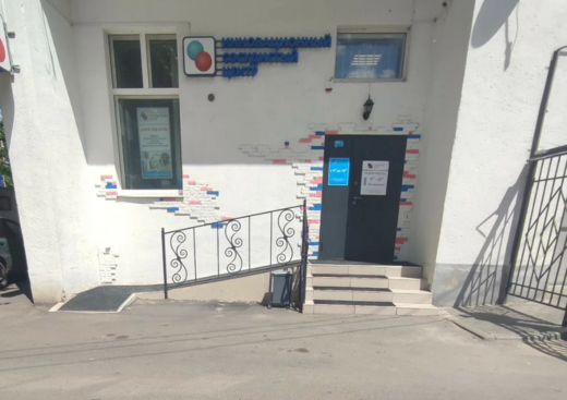 Инновационный сосудистый центр