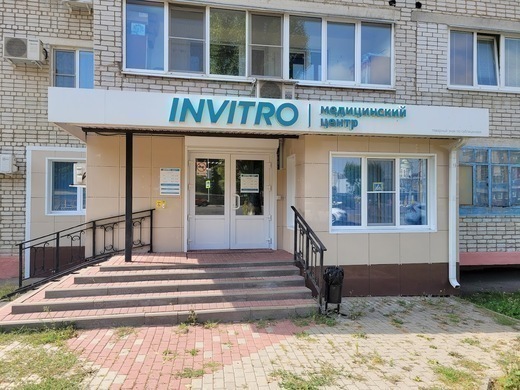Инвитро в Нововоронеже