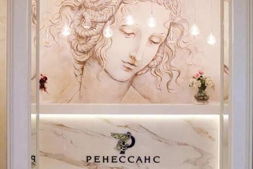 Ревилайнс (Клиника Ренессанс)