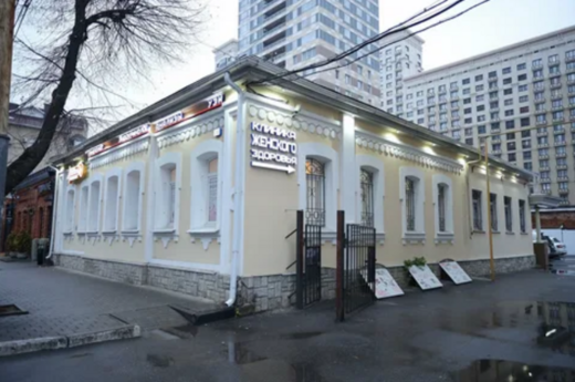 Клиника Женского Здоровья