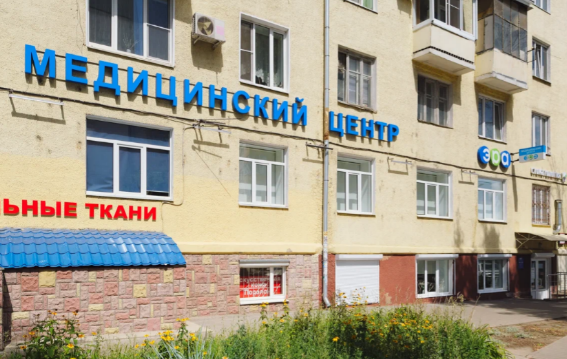 Медицинский центр Эра (Воронеж)