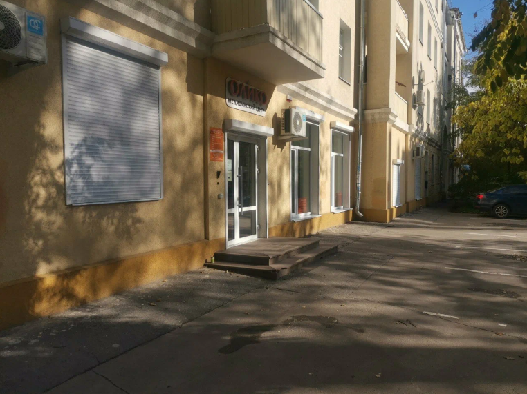 Медицинский центр Олико