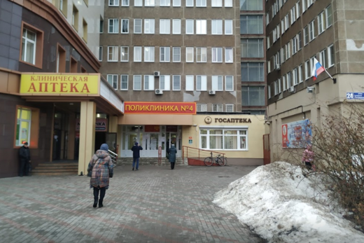 Медицинский центр Здоровый ребёнок на Ленинском