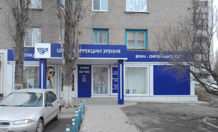 Офтальмологический центр VISIO (Визио) на Ученическом