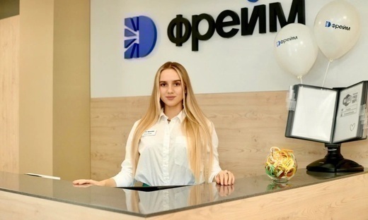 Психологический центр Фрейм