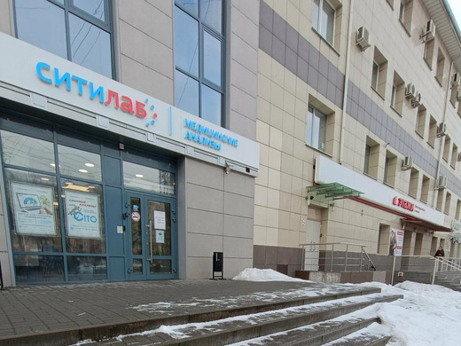 Ситилаб на Московском