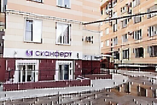 Скайферт