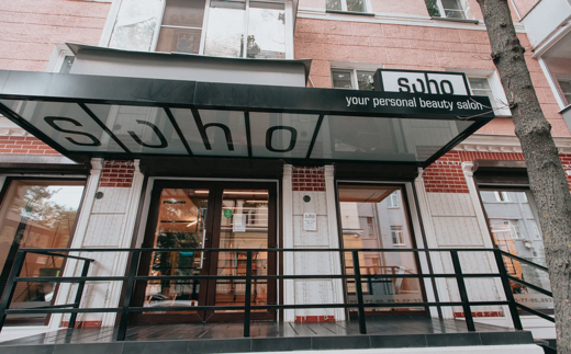 Soho (Сохо) на ул. Плехановская