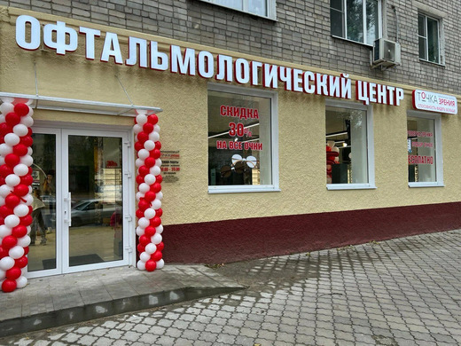 Точка зрения на Ленинском проспекте