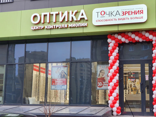 Точка зрения на Загоровского