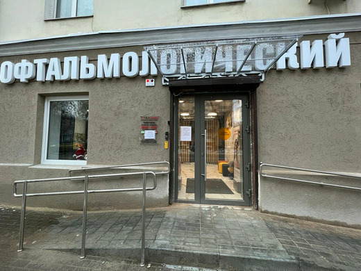 Точка Зрения на Карла Маркса